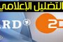 نتيجة القلق من استمرار عمليات استهداف السفن.. السعودية تعلن نيابة عن اليمن وقف العمليات