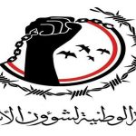 رئيس اللجنة الوطنية لشؤون الأسرى عبد القادر المرتضى:تحرير 18 أسيرا من أسرى الجيش واللجان بعملية تبادل