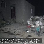 بالصور:استشهاد 5 مواطنين وإصابة آخرين بقصف جوي للعدوان في الحديدة