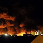 الرياض تستنجد بأثينا لحمايتها من الصواريخ اليمنية الرياض تستنجد بأثينا لحمايتها من الصواريخ اليمنية