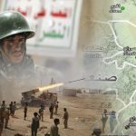 جريدة الأخبار:قوات صنعاء تعزّز مكاسبها من البيضاء إلى مأرب..