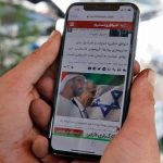 هآرتس العبرية الإمارات شريك استراتيجي لـ إسرائيل في تجارة تقنيات التجسس هآرتس العبرية الإمارات شريك استراتيجي لـ إسرائيل في تجارة تقنيات التجسس