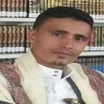 دوافعُ طرد السعودية للمغتربين اليمنيين…بقلم/محمد أمين عزالدين الحميري*