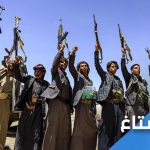 وسم #بصيرة_وجهاد يتصدر الترند: اليمن سيكون حرا عزيزا وليس متسولا عند آل سعود أو آل نهيان