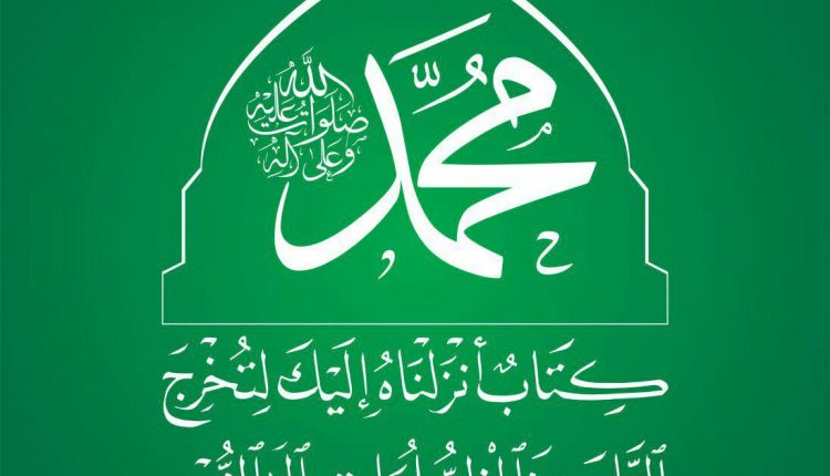 شعار المولد 1445