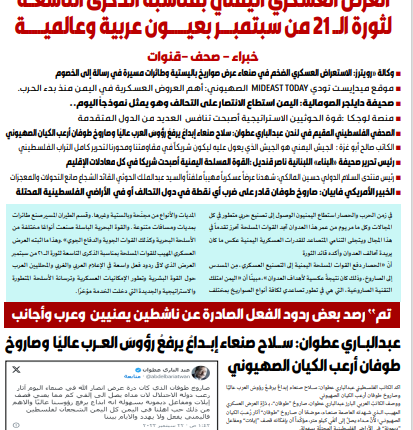 2عيون