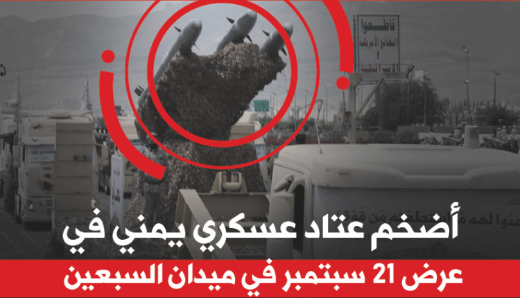 اضخم