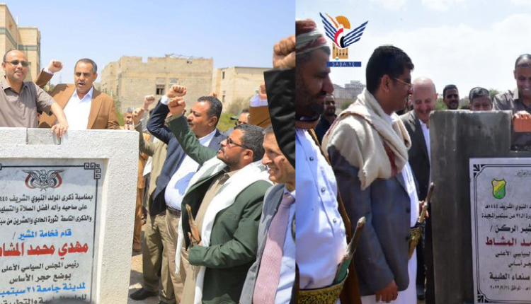 الرئيس