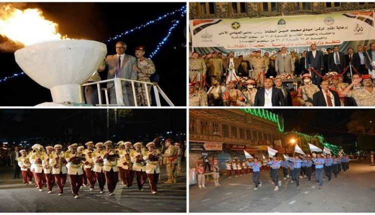 العاصمة صنعاء تشهد حفل إيقاد شعلة عيد ثورة 26 سبتمبر بحضور رسمي وشعبي