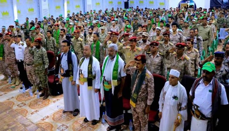 المنطقة العسكرية الخامسة