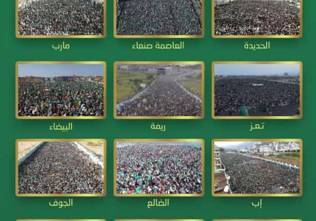 ذكرى المولد 1445