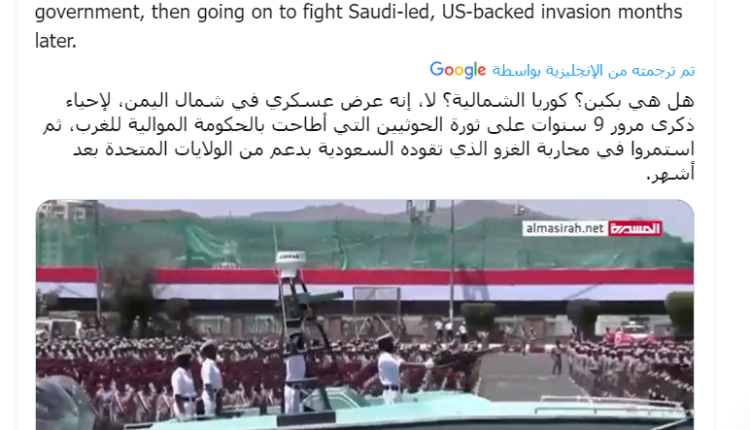 صحيفة امريكية