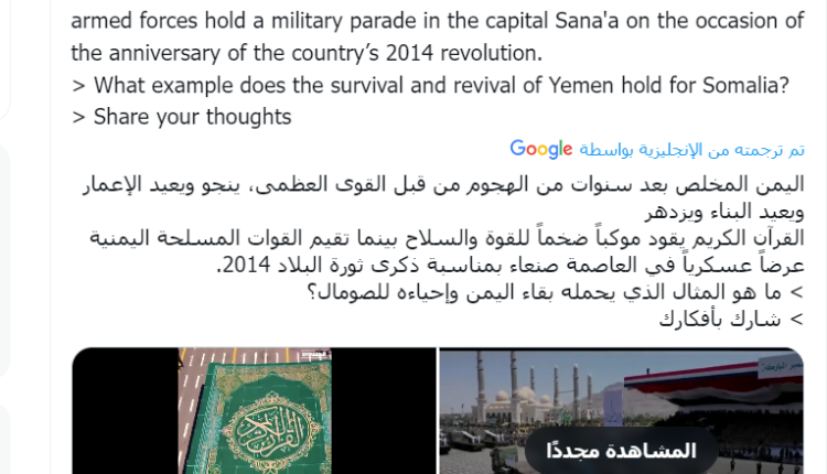صومال
