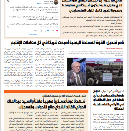 عيون3