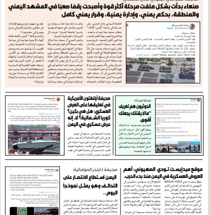 عيون4