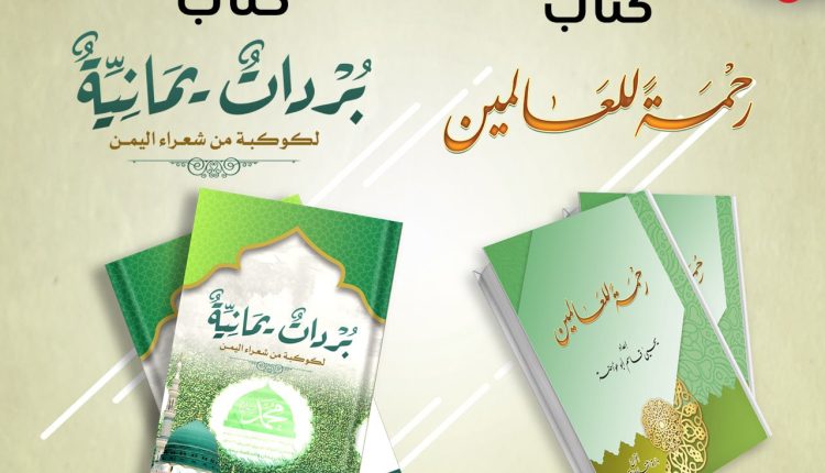 كتابين