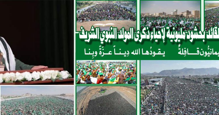 لبى