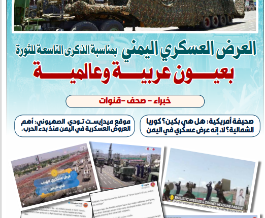 ملف