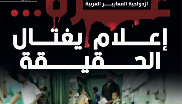 افريقا نيوز