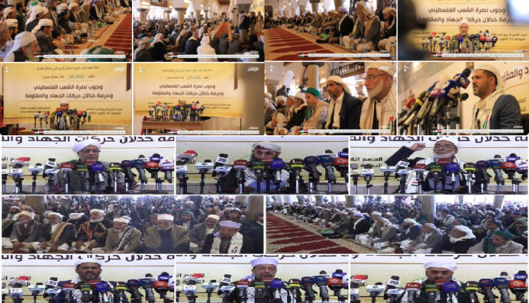 الرابطة