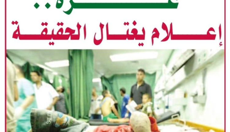 السياحي