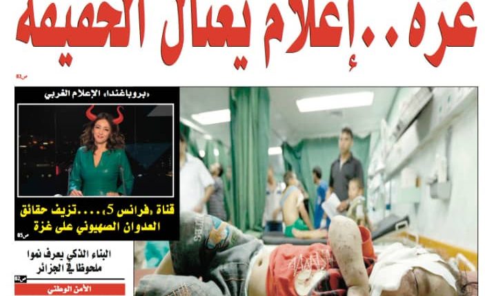الشباب