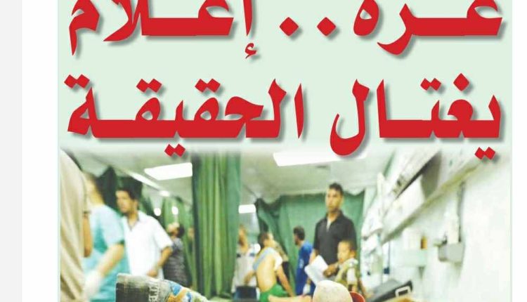 الصباح