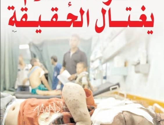 الموعد