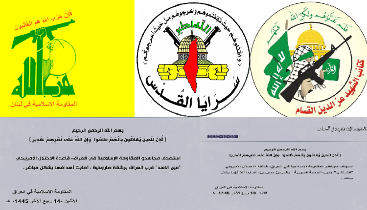 جبهات طوفان الاقصى