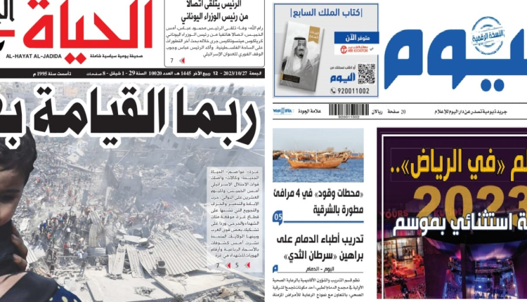 شاهد