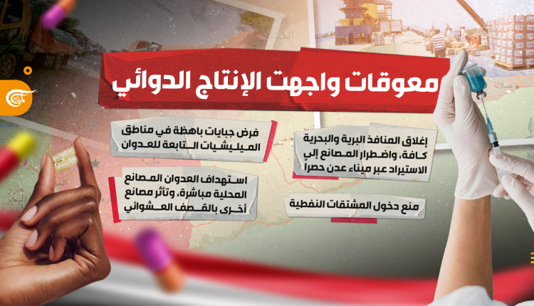 معوقات