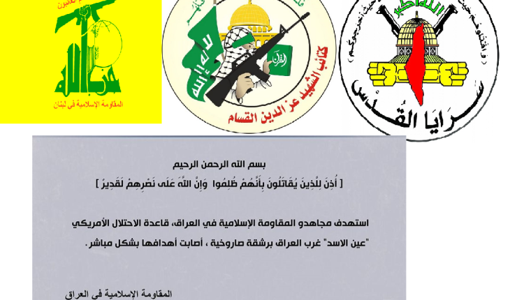 مقاومة