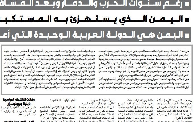 التقاط الويب_5-11-2023_232120_