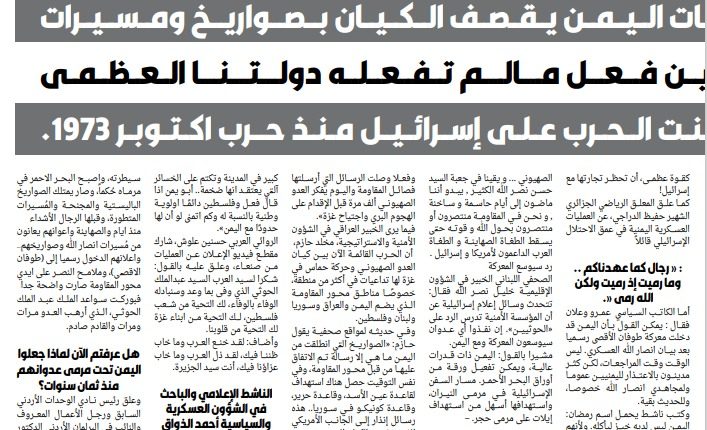 التقاط الويب_5-11-2023_234039_