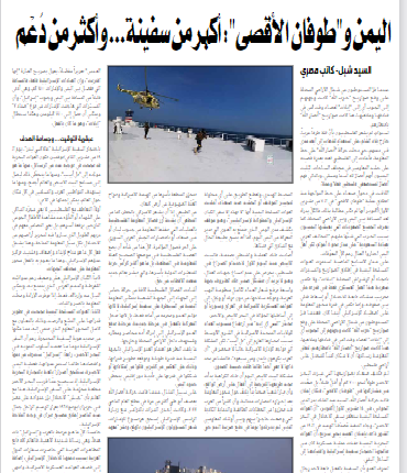 التوقيت