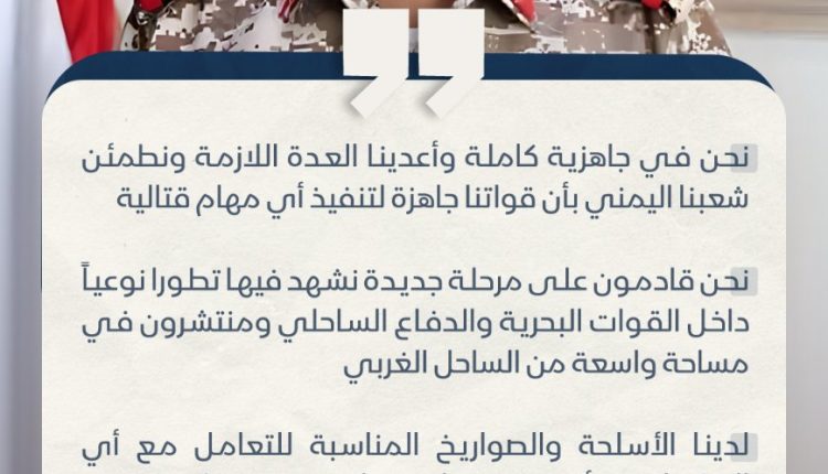 القادري