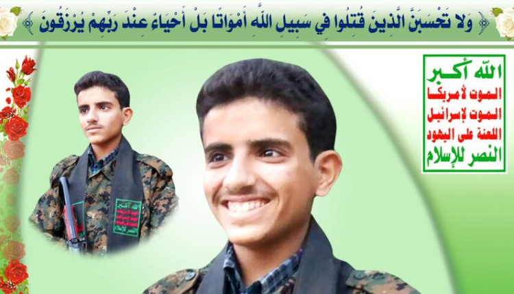 النعمي