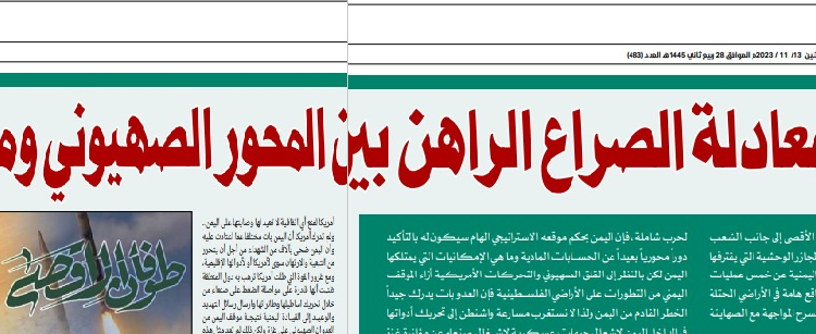 اليمن