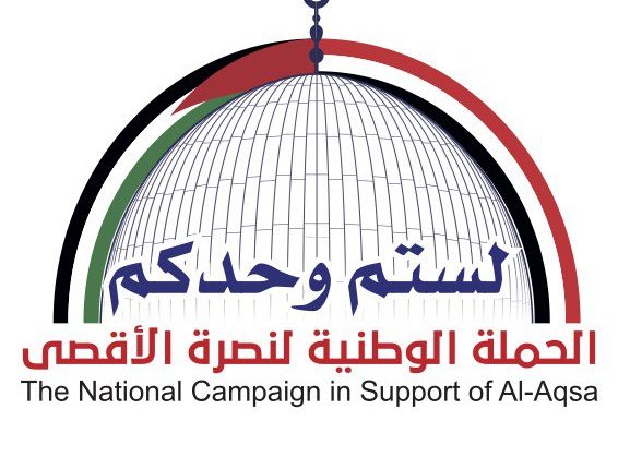لستم وحدكم