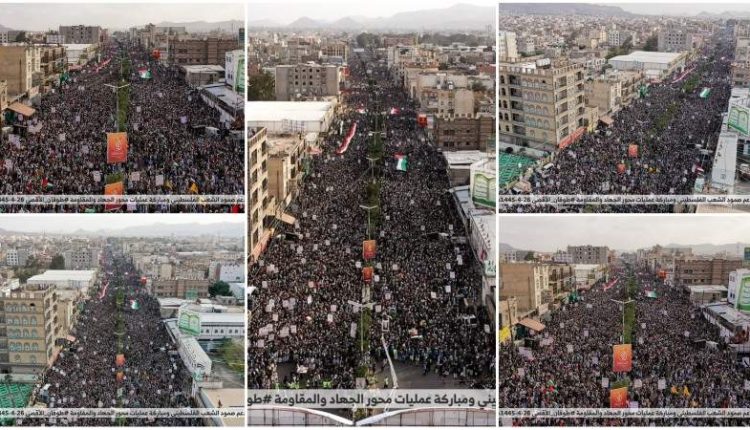 مسيرة صنعاء