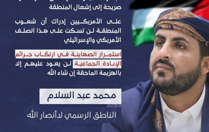 ناطق