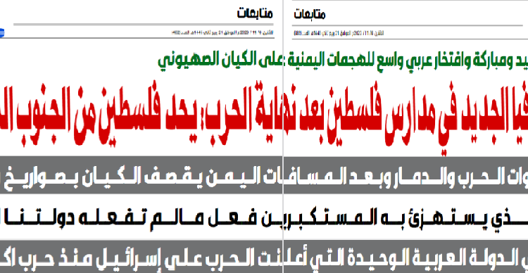 واسعة