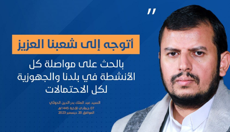 اتوجه