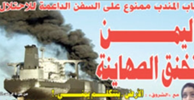 الشروق