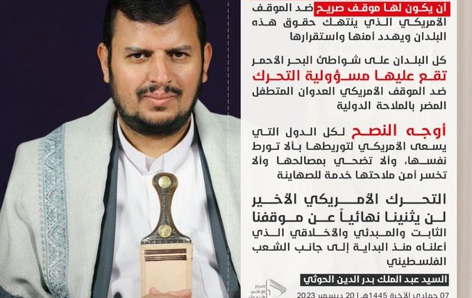 القائد 9