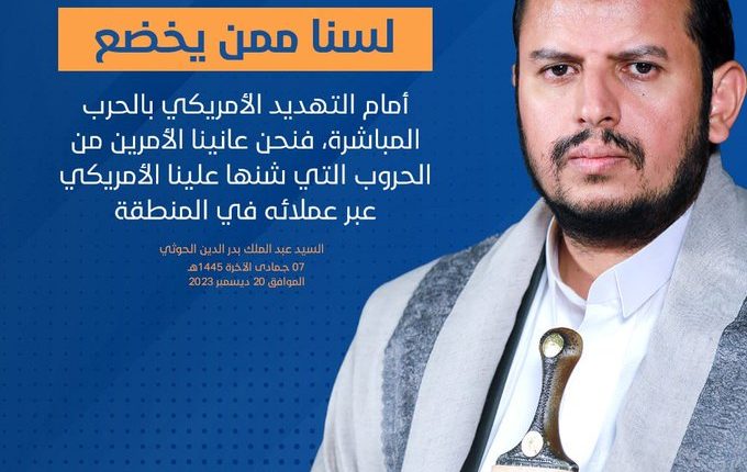 القائد4