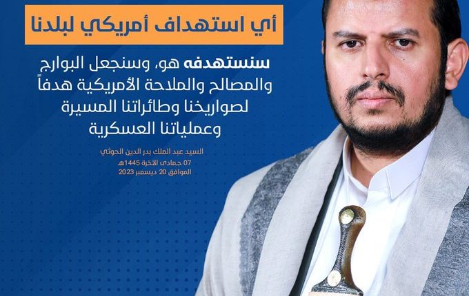 القائد6