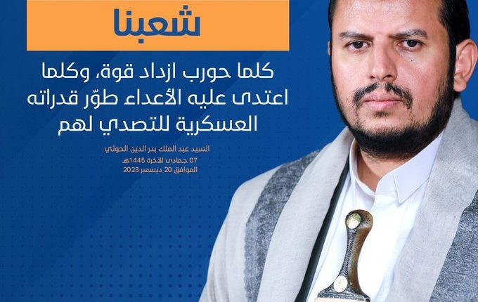 القائد7