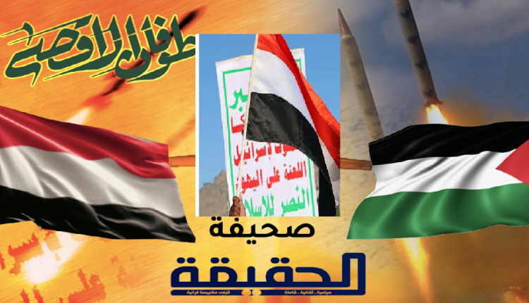 اليمن في عيون العالم