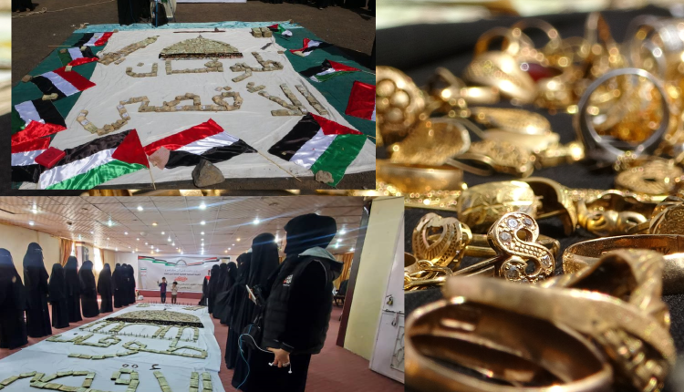 حرائر اليمن وطوفان الأقصى